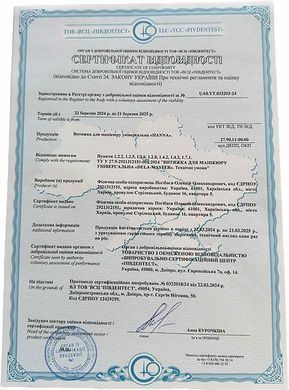 Маникюрная встраиваемая вытяжка 90 Вт ВРЕЗНАЯ для маникюрного стола HANNA UNIVERSAL