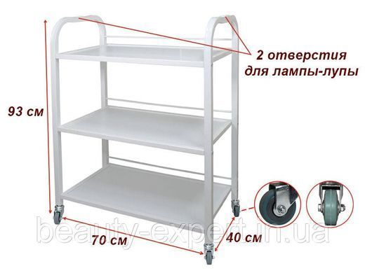 Тележка для косметолога столик манипуляционный арт. 016-А на 3 полки (ЛДСП)