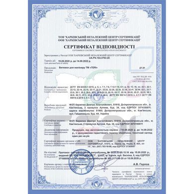 Вытяжка для профессионального педикюра/маникюра Teri Diamond БЕЛАЯ (решетка белая)