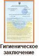 Портативні косметологічні апарати