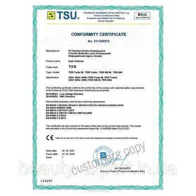 Витяжка педикюрна з HEPA фільтром&nbsp;Teri 800 М ЧОРНА (решітка золото) витяжка-пилосос
