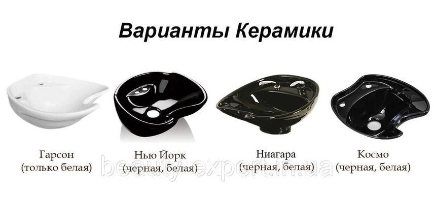 Перукарська мийка з кріслом Чип ФЛАЙ крісло-мийка в салон краси меблі для перукарень у рожевому кольорі
