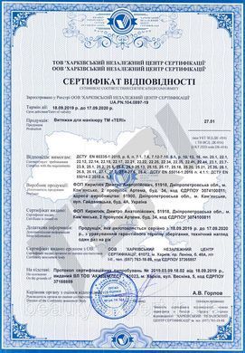 Витяжка для манікюрного столу врізна манікюрна TeriTurbo з HEPA фільтром(нержавіюча сітка з написами)