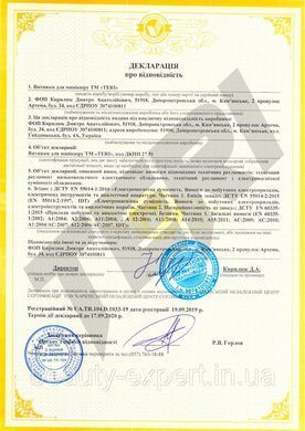Витяжка для манікюрного столу врізна манікюрна TeriTurbo з HEPA фільтром(нержавіюча сітка з написами)