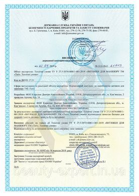 Вбудована витяжка Teri Turbo пилосос для манікюрного столу з HEPA фільтром ( нерж. сітка з візерунком)