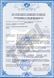 Витяжка для манікюрного столу врізна манікюрна TeriTurbo з HEPA фільтром(нержавіюча сітка з написами)