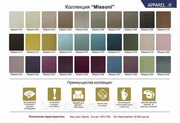 Перукарське крісло на гідравліці SHERYL VM841 Диск хром