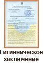 Міні холодильник мод. 6L, об'єм 6 л