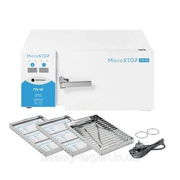 Сухожаровый шкаф для стерилизации Microstop ГП10 Сухожар для инструментов мастера педикюра маникюра косметолог