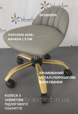 Стільчик для майстра педикюру низький табурет із золотими ніжками на колесах зі спинкою master_pro_BR_GOLD mini