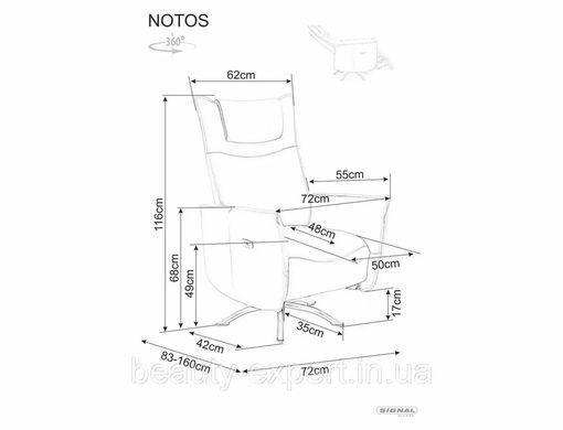 Электрическое кресло-реклайнер NOTOS серый цвет TAP.217 экокожа вращение на 360&deg; USB-порт