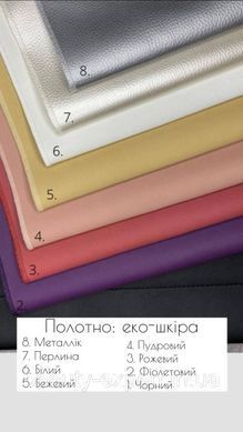 Подставка для сумок с белыми ножками Air Max