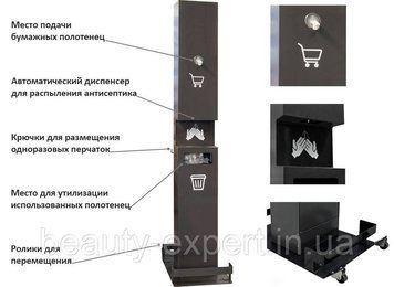 Передвижная металлическая стойка для дезинфекции рук с автоматическим дозатором ГС-19