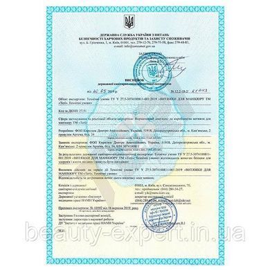 Пилосос манікюрна витяжка врізна для манікюрного столу з HEPA фільтром (нержавіюча сітка з візерунком)