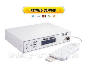 Ультразвуковий скрабер DIY-103