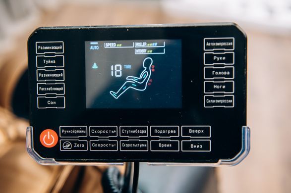 Крісло масажне з 6 масажними блоками XZERO V12+Premium Black & Gold з функцією 0 гравітації