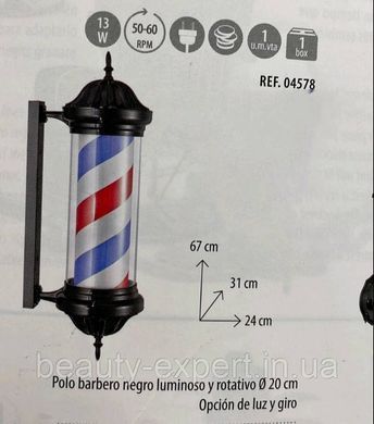 Фонарь знак барбер пул 67см вывеска рекламная для барберовшопа Barber Pole (67х31х24 см) Испания
