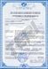 Маникюрная вытяжка 90Вт пылесос для педикюра с Хепа фильтром ТЕРИ ТУРБО