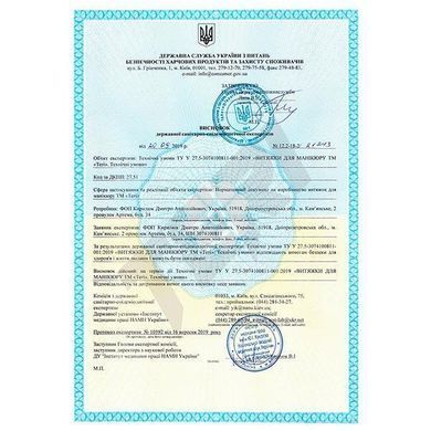 Витяжка вбудована для манікюру Teri Brilliant біла (решітка Gold) з HEPA фільтром