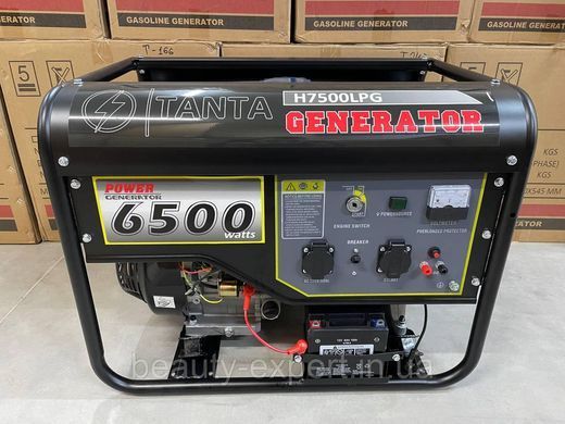 Газо-бензиновый Однофазный электрогенератор TANTA H7500LPG: 6-6,5 КВт двух топливный генератор с автозапуском