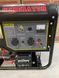 Газо-бензиновый Однофазный электрогенератор TANTA H7500LPG: 6-6,5 КВт двух топливный генератор с автозапуском