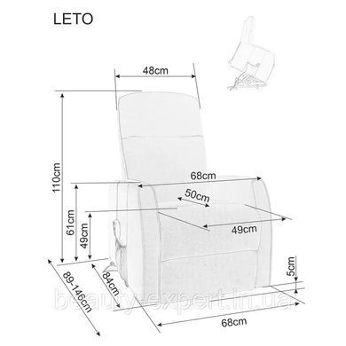 Кресло LETO VELVET реклайнер с электроприводом и функцией подъёма для комфортного отдыха и лёгкого подъёма