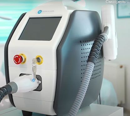Неодимовый лазер Nano-Light 50 MedicaLaser лазер для удаления татуировок пигментации карбоновый пилинг