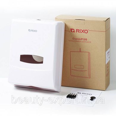 Диспенсер паперових рушників Rixo Grande P135W