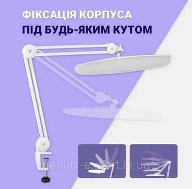 Настольная яркая LED лампа 40 Вт для маникюра для наращивания ресниц с регулировкой яркости мод. LED-1 DS
