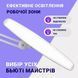 Настольная яркая LED лампа 40 Вт для маникюра для наращивания ресниц с регулировкой яркости мод. LED-1 DS