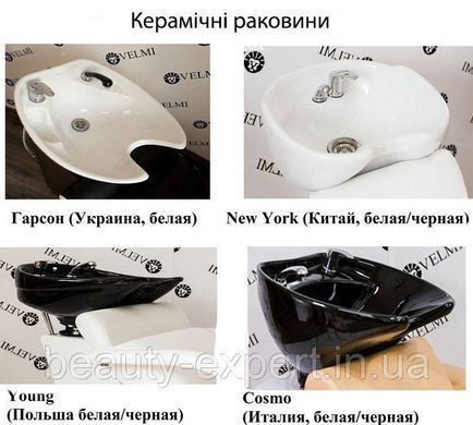 Профессиональная парикмахерская мойка для салонов красоты Bronx Lux&nbsp;мебель для парикмахерских арт. 2045