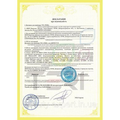 Врізна манікюрна витяжка з фільтром ХЕПА для манікюрного столу пилосос-витяжка для манікюру Тери 800