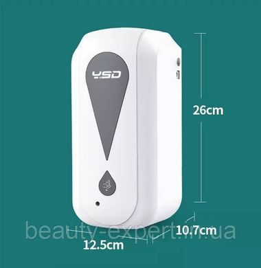 Сенсорный настенный дозатор дезинфицирующей жидкости OS-1809 для школы,детского сада,колледжа,университета