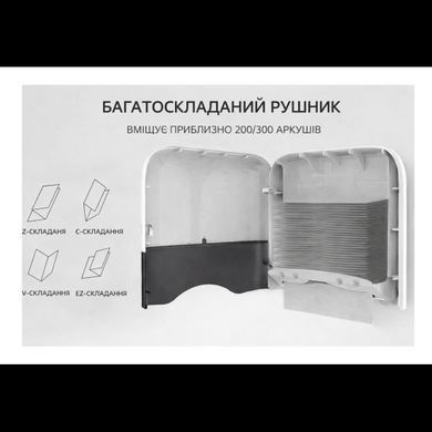 Настінний чорний диспенсер паперових рушників Interhasa ENDEAVOR Serie 200-300 аркушів