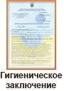 Кушетка косметологическая электрическая 4 мотора 2246EB NEW Кресло косметологическое автоматическое Люкс