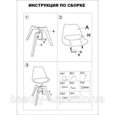 Пластиковий чорний стілець з м'яким сидінням для клієнтів студії краси або офісу